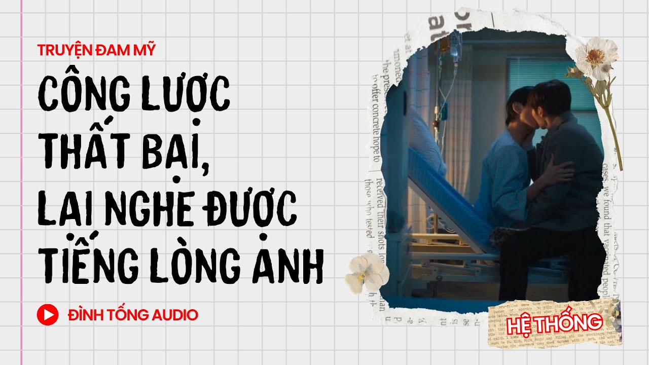 Truyện Đam Mỹ FULL || Công Lược Thất Bại, Lại Nghe Được Tiếng Lòng Anh || Đình Tống Audio