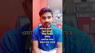 omannews Worldinfowithmehedi ওমানের প্রবাসীদের জন্য সুখবর