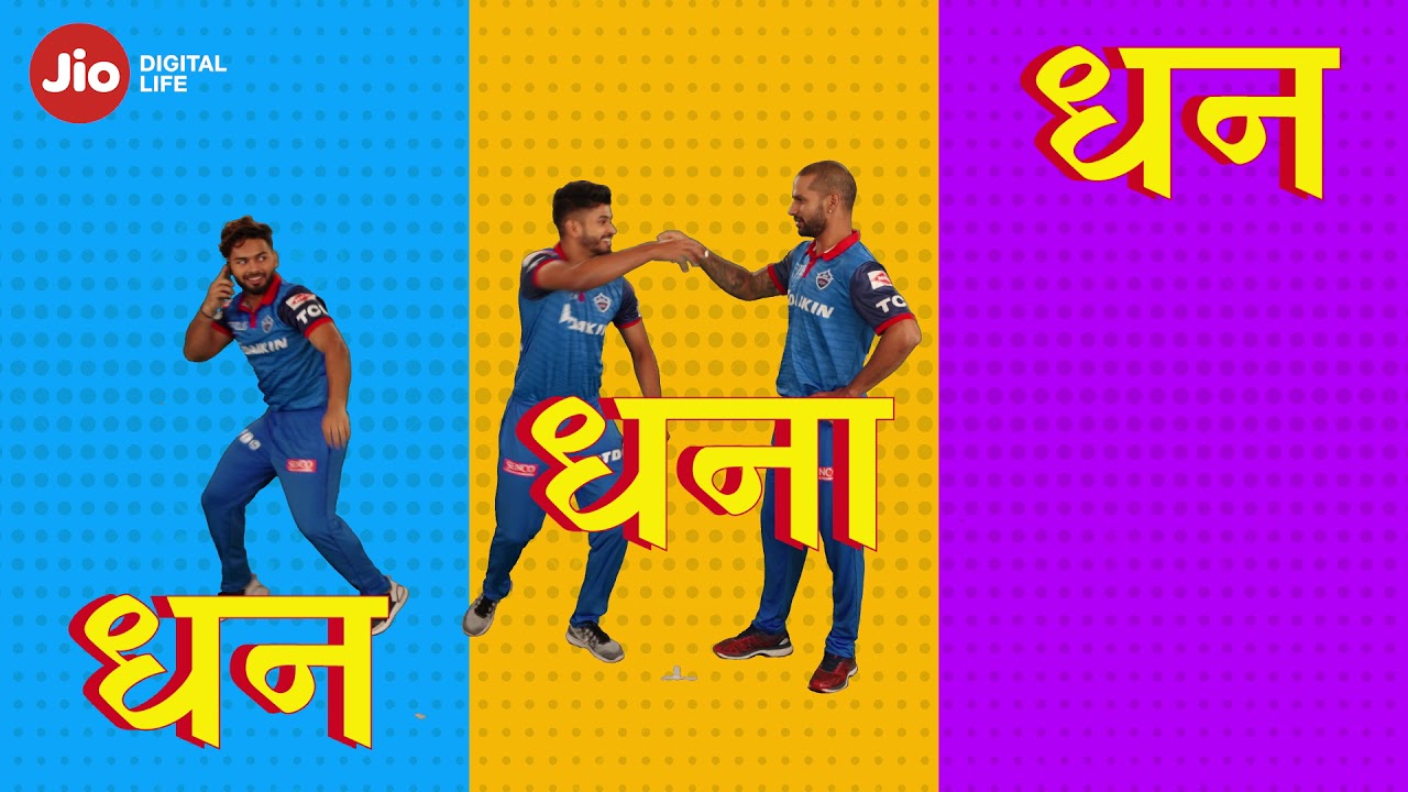 Jio Dhan Dhana Dhan on JioTunes - ft Delhi Capitals myjio website