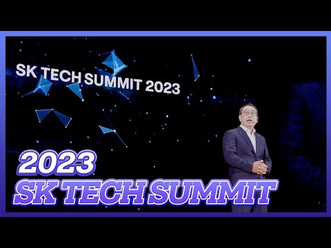 [<strong>원미닛</strong>] SK TECH SUMMIT 2023로 초대합니다 🤖
