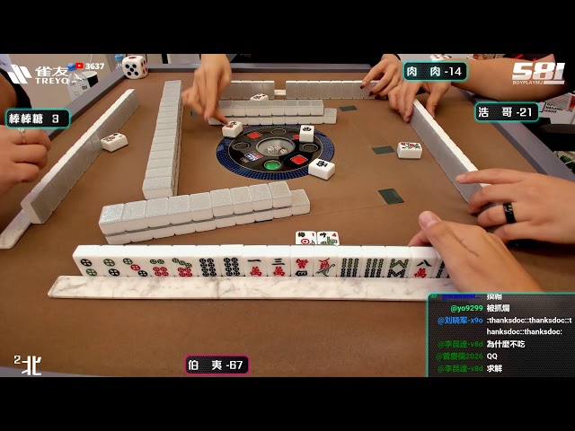 [遊戲BOY] 伯夷鑰匙綁一個凱西鑰匙圈結果不見了打麻將 20251203