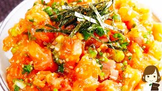 マジでめちゃくちゃご飯に合います！混ぜるだけで超美味しい！『サーモンのなめろう丼』の作り方Salmon Namero Don