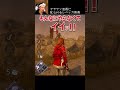 【DBD】クラウン会長に叱られるレベッカ所長 #shorts