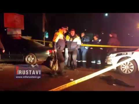 ავარია რუსთავში მსხვერპლით დასრულდა