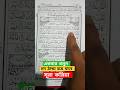 সূরা তীন সবাই একবার শুনে যাবেন #ইসলামিক_ভিডিও #ভাইরাল_ভিডিও #ভাইরাল #সুবাহানআল্লাহ