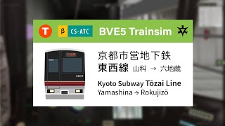 BVE5 -京都市営地下鉄 東西線 Kyoto Municipal Subway Tozai Line [50系]