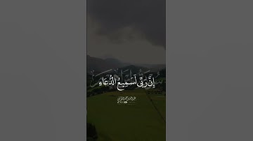 القارئ:#عبدالله_الموسى حفظه الله.امام جامع طرجم بن سلامة بن سعيدان واجهة روشن بمدینة الرياض