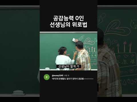 <strong>T</strong> <strong>100</strong>% 선생님이 강의했을 때