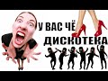 ✅ У вас че там мошонки дискотека что-ли / мошенники звонят по телефону