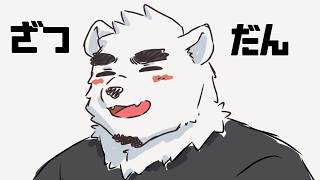 【生きる】いろんなことしかない【端白もがみ】