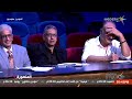 مودرن ستوديوز مصر بلد المبدعين الجمعة 10 4 2026 الحلقة الكاملة 