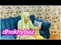 Dhokhybaz  mango murabba recipe salma yaseen vlogs