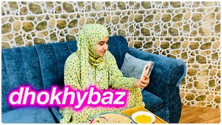 dhokhybaz || salma yaseen ||