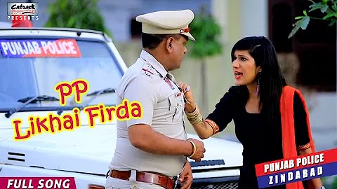 PP Likhai Firda Full Song With Subtitles | Punjab Police Zindabad - Punjabi Movie Songs 2016