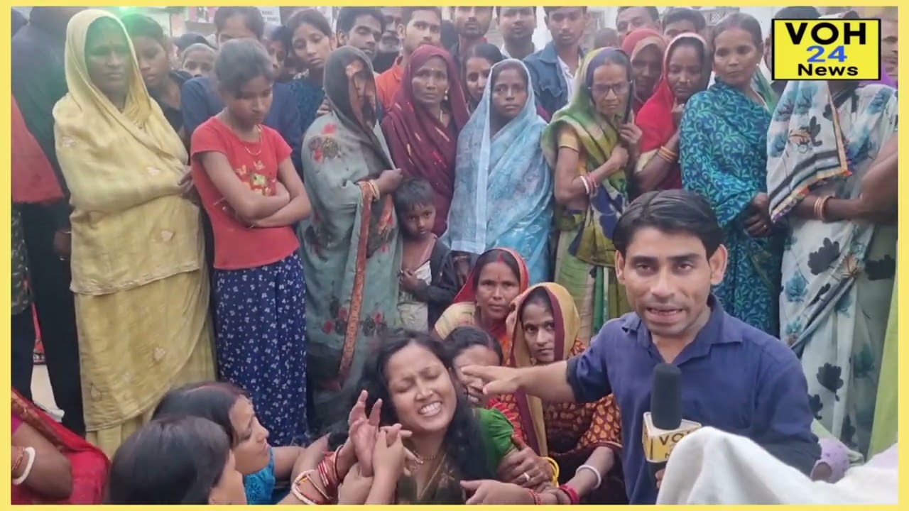 झंझारपुर में दिन दहाड़े गो  ली मा  र कर ह त्या, सड़क जाम.