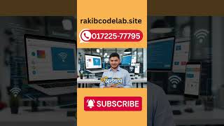 Build Your Business Website in 2026 🚀| Grow Your Brand Online with a Professional Website |