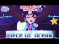 【公式CGライブ】「Piece Of Dream」七浦すばる