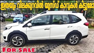 Budget friendly used cars | Second hand car's with loan Facility | Low price used cars