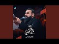 قلي يالميمون قلي يالميمون