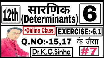 DETERMINANTS (सारणिक) |Class 12th MATHS |Exercise 6.1|Dr. K.C.Sinha|PART-7|LATEST VIDEO 2020