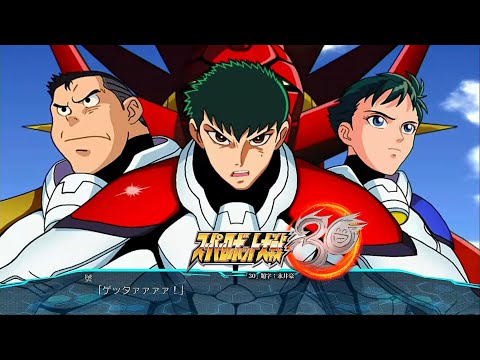 《超級機器人大戰30》真龍形態武器！《スーパーロボット大戦30》真ドラゴン(真化態) 武装！