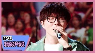 [ENG SUB] [The Coming One III] 《Midsummer》Mao Buyi and Long Danni || The Soft and Healing Voice screenshot 1