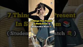 7 Things That Present In Study Room