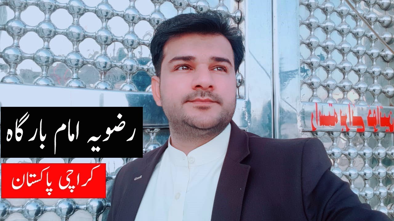 First Time at Rizvia Society | Rizvia ImamBargah | Karachi Pakistan