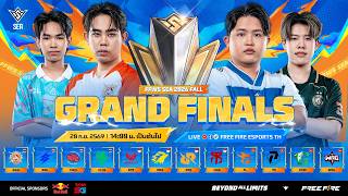 ปกคลิป [LIVE] 🔴 เชียร์สด BRU, AGAL, FLCN, TWIS เดือดรอบ GRAND FINALS! | FFWS SEA 2026 FALL โดย Garena Free Fire TH