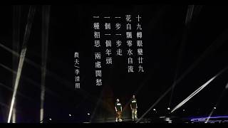 [4K Fancam] 農夫 Fama《偉大航道》,《456Wing》,《粒粒皆辛苦》,《重新找到你》- 農夫全香港最好笑嘅演唱會 Day 3 l 20260510