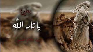 أذان العشق - بطيئ - سيد سلام الحسيني