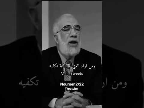 حالات واتس اب ستوريات انستا عمر عبد الكافي Shorts