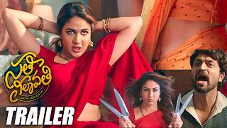 #Sathileelavathi Movie Trailer | Lavanya Tripathi | Sapthagiri, Dev Mohan | Satya | News Buzz