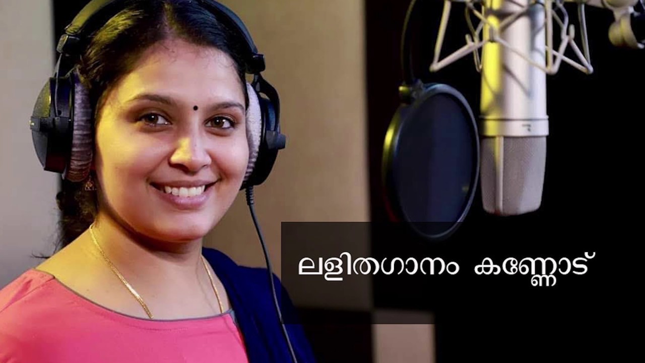 Lalithagaanam- Kannodu | Chitra Arun | Rajakumar K G | Chitoor Gopi