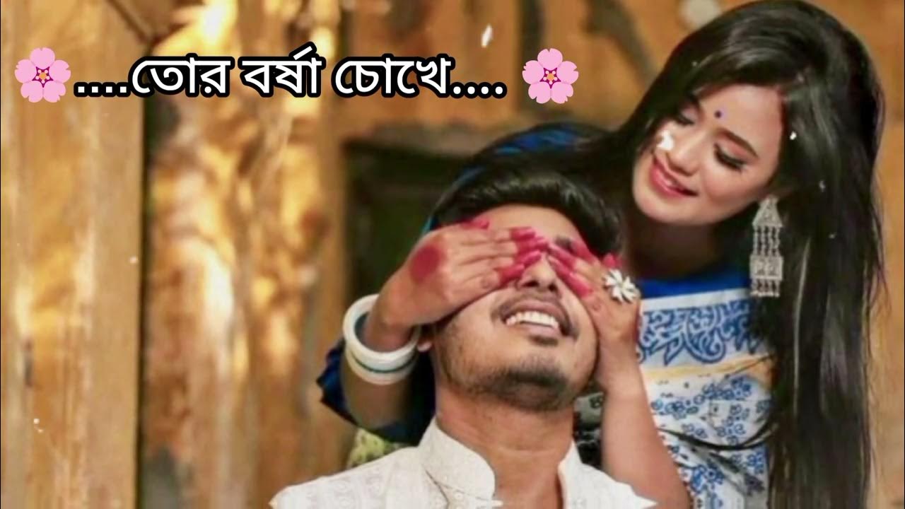 Tor Borsha Choke {তোর বর্ষা চোখে} Imran,Bangla Song, SangeetaMusicBD
