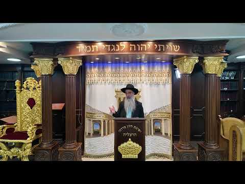 הרב מאיר דוד שמואלי - תיקון ליל שישי פרשת עקב תשפ"ה