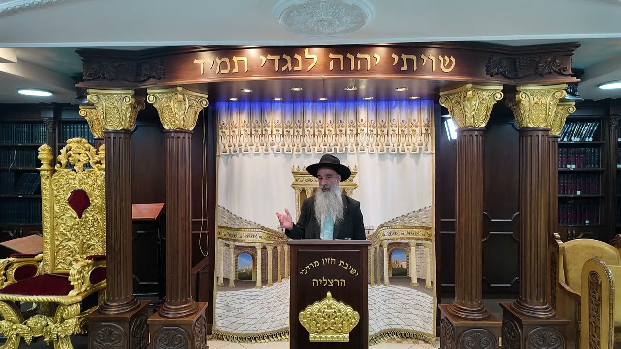 הרב מאיר דוד שמואלי - תיקון ליל שישי פרשת עקב תשפ"ה
