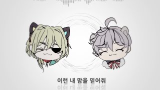 【nerO & 키타네 스노】- 잔소리 【OpenUTAU COVER】【KOR cvccv】