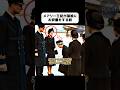 メアリー王妃が見せた、女王への敬意 #エリザベス女王 #メアリー王妃 #英国王室