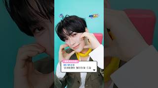 .˳⁺⁎˚ ꒰ఎ MC 하니의 〈꼬셔야겠어〉 챌린지도 드림 ໒꒱ ˚⁎⁺˳ .