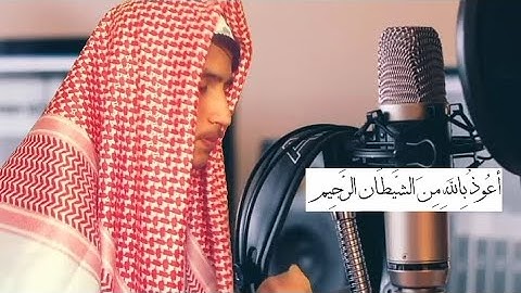 سوره الفاتحه:سوره الحمد:تلاوت سوره فاتحه وسوره بقره