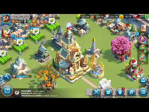 Книги соглашения стоят дорого, Rise of Kingdoms