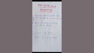 ssc mts 2023 reasoning calendar #sscmts2023 paper analysis