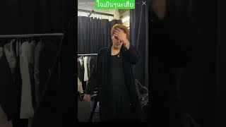 #ทำไมต้องเป็นเธอ #got7 #geminiforth #bts #kpop #dance #music #btsarmy #suga