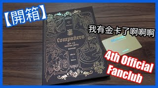 ママム韓国公式ムム4期入会特典【美品】 mqdefault.jpg
