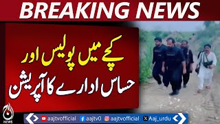 Shikarpur: Police, agencies launch Kacha operation - Pakistan news