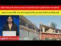 Jaipur Development Authority पर भेदभाव के आरोप: जगतपुरा फ्लाईओवर के पास अवैध दुकानों का निर्माण जारी