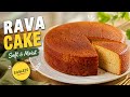 Rava Cake | Soft &amp; Moist Eggless Sooji Cake | easy cooking with das 