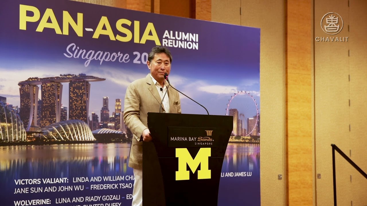 Chavalit Frederick Tsao @ University of Michigan Pan-Asia Alumni Reunion 2023