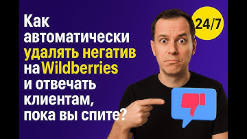 N8N + WILDBERRIES 16 узлов убивают 20 часов работы  Экономия 30 000₽ в месяц